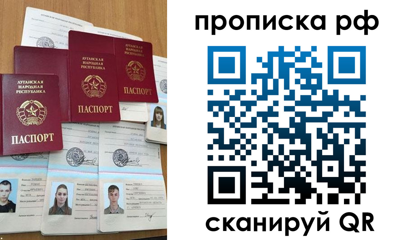 найти адрес прописки в Змеиногорске